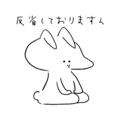 [LINEスタンプ] すなおうさぎ