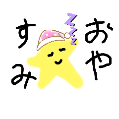 [LINEスタンプ] ゆるくて使いやすい落書きスタンプ