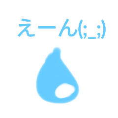 [LINEスタンプ] でかい絵文字＆文字スタンプ