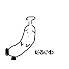 [LINEスタンプ] 線達