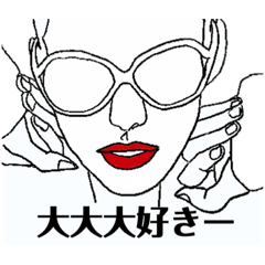 [LINEスタンプ] スージーよ！vol.6