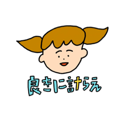 [LINEスタンプ] ワタシのスタンプ**