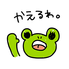 [LINEスタンプ] らくがき あにまる。