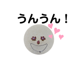 [LINEスタンプ] おもにかんたんし