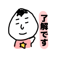 [LINEスタンプ] せんげん