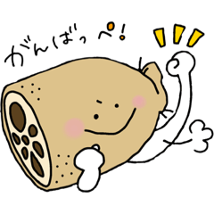 [LINEスタンプ] はすぼうやのスタンプ