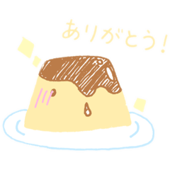 [LINEスタンプ] 癒しプリン♪