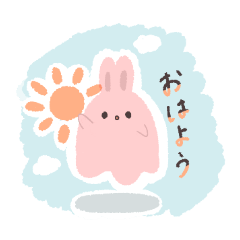 [LINEスタンプ] あにまるおばけ 日常