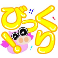 [LINEスタンプ] デカ文字ふわふわぶたのぶーたん