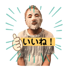 [LINEスタンプ] わし、たいぞう