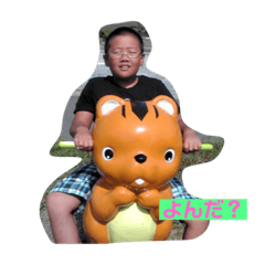 [LINEスタンプ] おれっちだにょーん