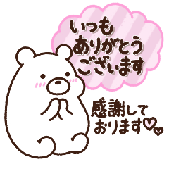 [LINEスタンプ] 敬語メッセージ♡もちくま