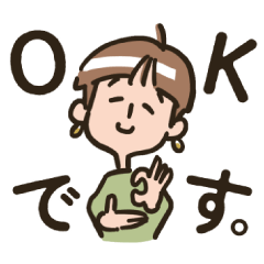 [LINEスタンプ] 会社員な彼女