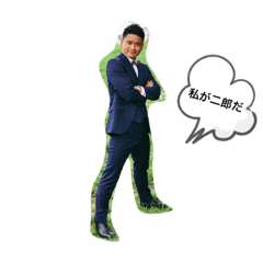 [LINEスタンプ] JIROのスタンプ1