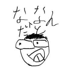 [LINEスタンプ] 10歳児スタンプ.