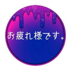 [LINEスタンプ] SALE_20210530173157
