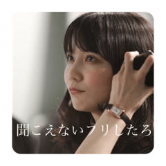 [LINEスタンプ] ももやま煽りスタンプ