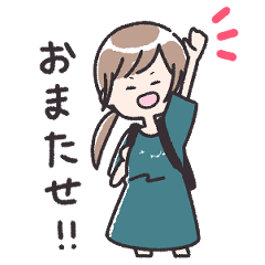 [LINEスタンプ] とらべるちゃん 2