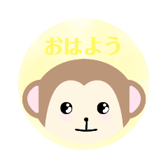 [LINEスタンプ] さる、くま、ねこ、うさぎ