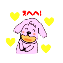 [LINEスタンプ] ほのぼの犬ケイちゃんの日常