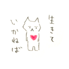 [LINEスタンプ] 業を背負ったクマのラインスタンプ