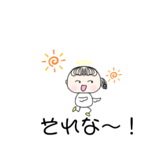 [LINEスタンプ] あまね 専用スタンプ