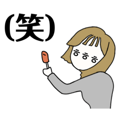 [LINEスタンプ] ❤️屋台フードカップル❤️【チュリンマル】