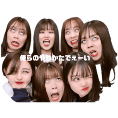 [LINEスタンプ] 俺らのやりかたでぇぇーーい。