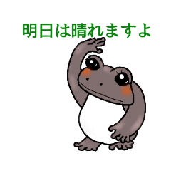 [LINEスタンプ] かえるのつゆ子さんの挨拶＆日常会話