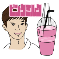 [LINEスタンプ] 【タイ沼】ありがちなシーンとイケメン