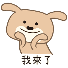 [LINEスタンプ] ミスターパピー