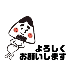 [LINEスタンプ] Riceballppおにぎり君スタンプ