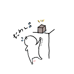 [LINEスタンプ] 山口もへじ。2