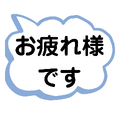 [LINEスタンプ] デカ文字で会話しよう！白地版