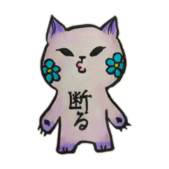 [LINEスタンプ] 猫のEMMA