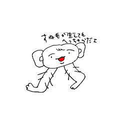 [LINEスタンプ] 毛がげんき