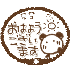 [LINEスタンプ] ぱんだのはんこ