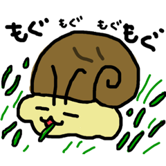 [LINEスタンプ] わたしのたにし2