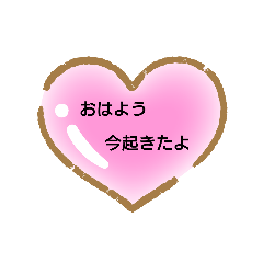 [LINEスタンプ] ハート＆星のシンプルメッセージ