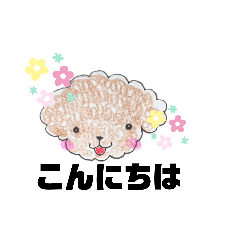 [LINEスタンプ] プップクプーの1日