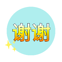 [LINEスタンプ] 見やすい中国語挨拶フレーズ