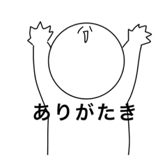 [LINEスタンプ] もちもちくんの子