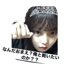 [LINEスタンプ] のあちゃんすたんぷ5