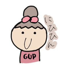 [LINEスタンプ] ぐぴぐぴこ