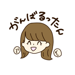 [LINEスタンプ] ニコニコるったんの日常スタンプ