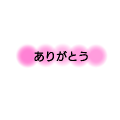[LINEスタンプ] ふんわりドット絵文字