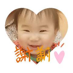 [LINEスタンプ] さらえもん8ヶ月