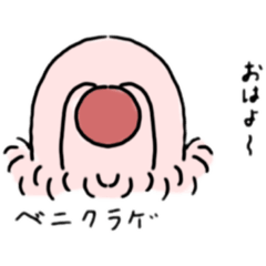 [LINEスタンプ] ヘンテコな海の生き物スタンプ