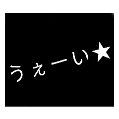 [LINEスタンプ] 万能的スタンプ