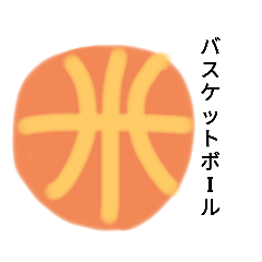 [LINEスタンプ] 日常で使いやすい棒人間